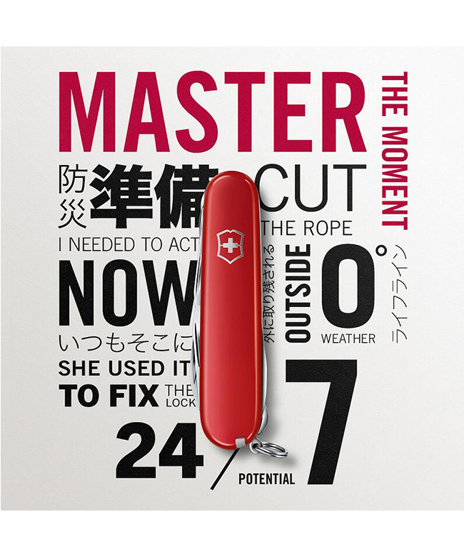 ビクトリノックス Victorinox ビクトリノックス ナイフ マルチ