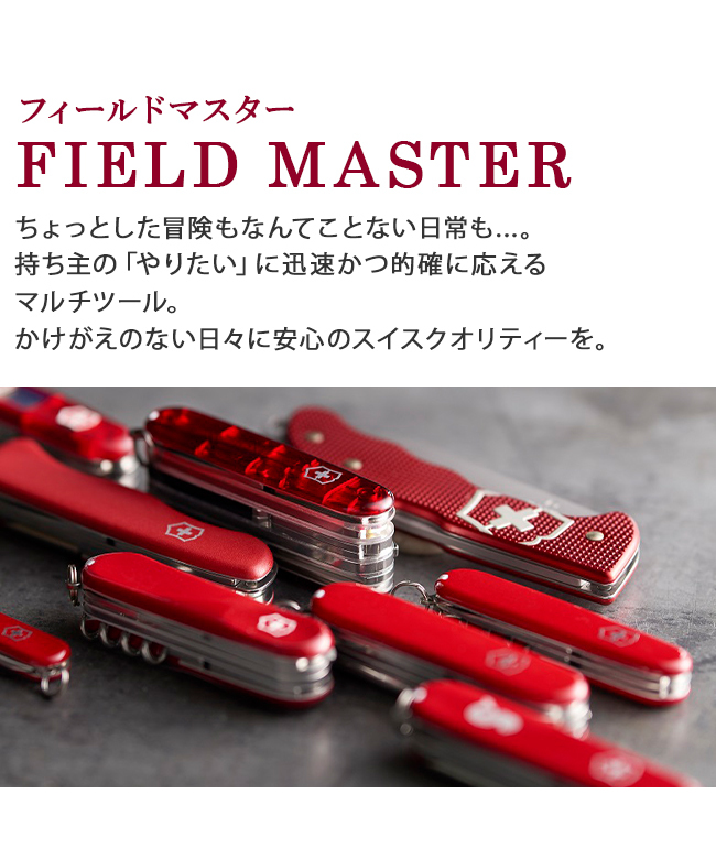 ビクトリノックス　レスキューツール　ハンドル全長111ミリ　極美品 Amazon | VICTORINOX(ビクトリノックス) レスキューツール