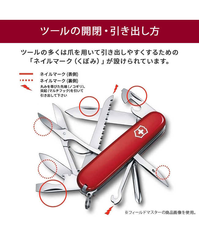 クーポン】ビクトリノックス Victorinox ビクトリノックス クーポン】ビクトリノックス Victorinox ビクトリノックス