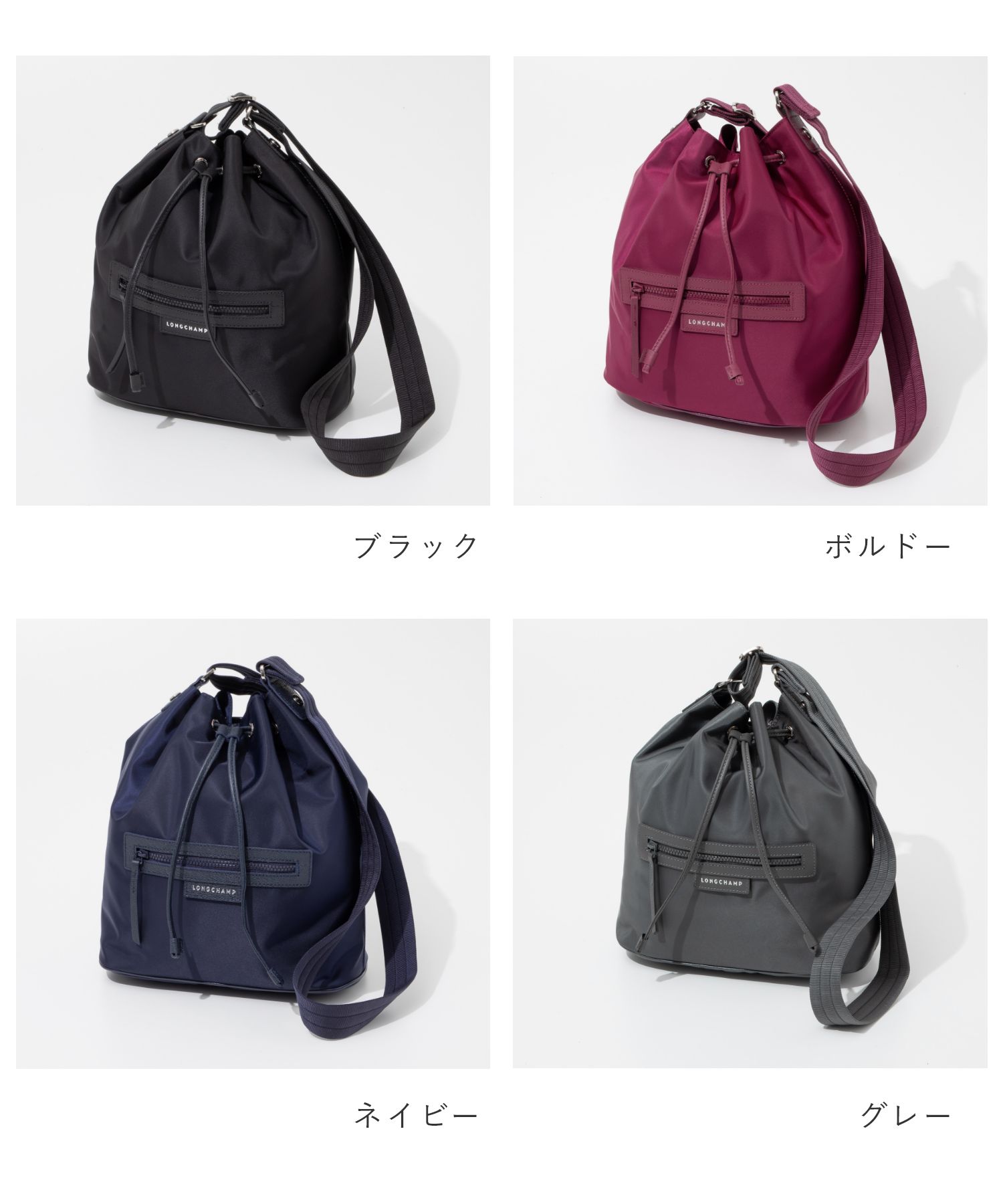 セール】ロンシャン LONGCHAMP 10037 578 ショルダーバッグ Le
