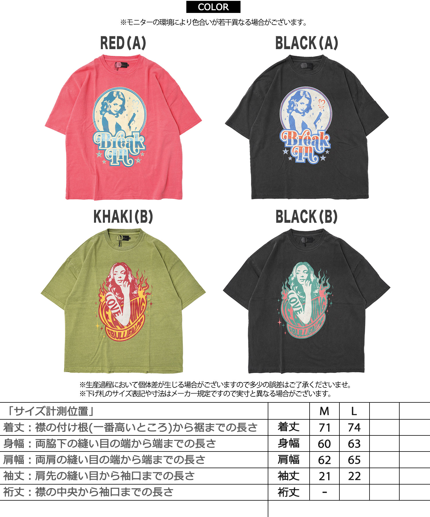 セール】ワンフォークロージング 1111clothing ◇ガールプリント