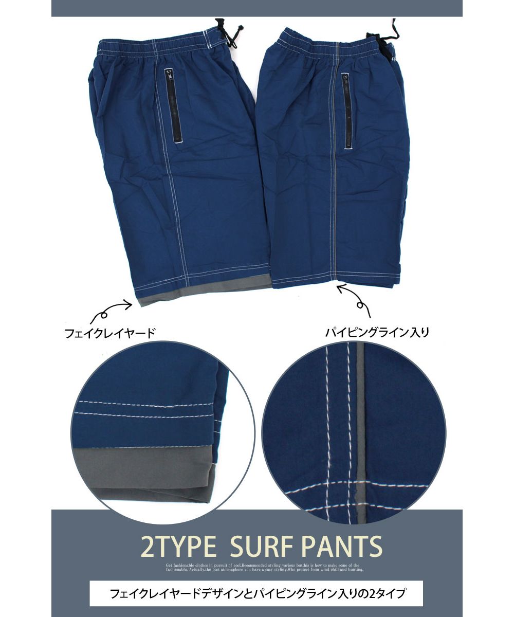 セール】トップイズム TopIsm 水着 メンズ サーフパンツ 海パン