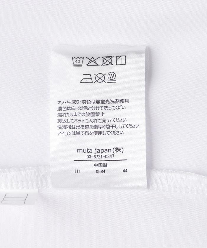 未使用　ムータmuta  サイズ6 未使用 ムータmuta サイズ6 （muta（ムータ）の古着・中古品の