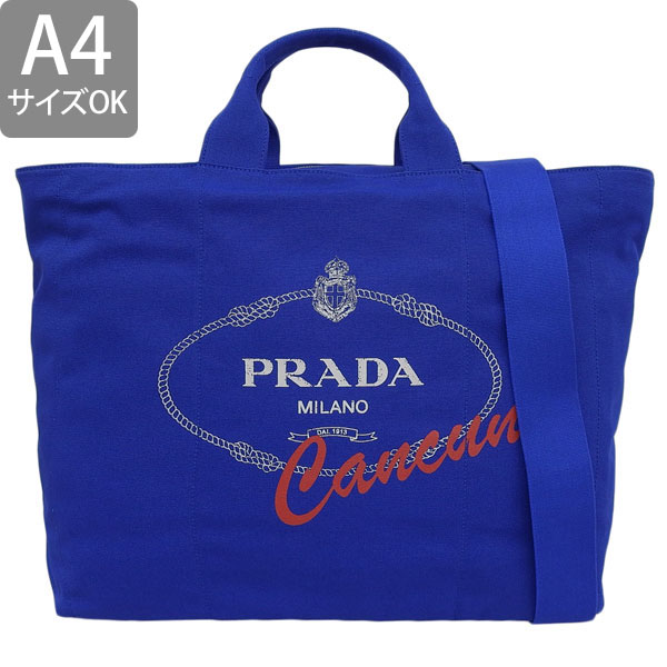 セール】PRADA プラダ CANAPA カナパ トート ショルダーバッグ 2WAY(506402014) | プラダ(PRADA) - d  fashion