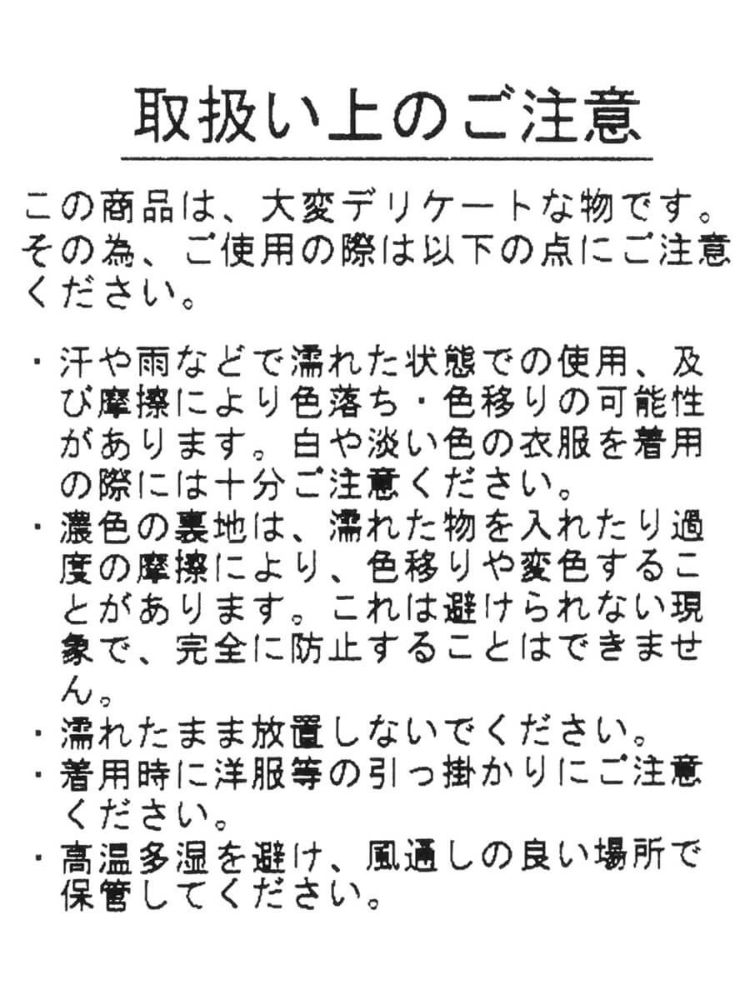 クーポン】ヌエール nouer PECHINCHAR レオパード柄メタル