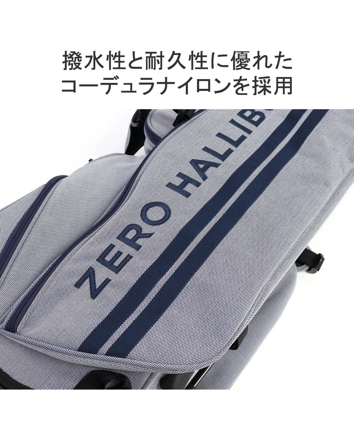 ゼロハリバートン ZERO HALLIBURTON 【日本正規品