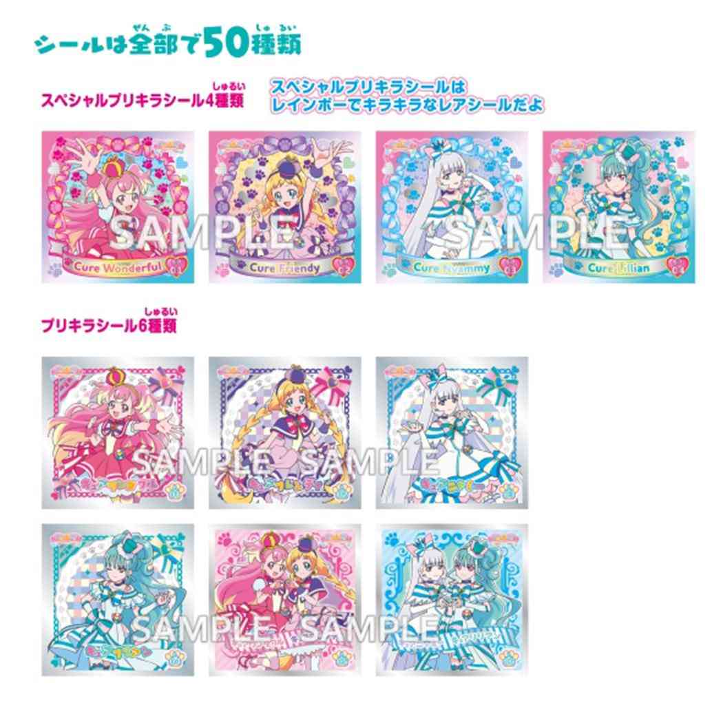 シネマコレクション cinemacollection わんだふるぷりきゅあ