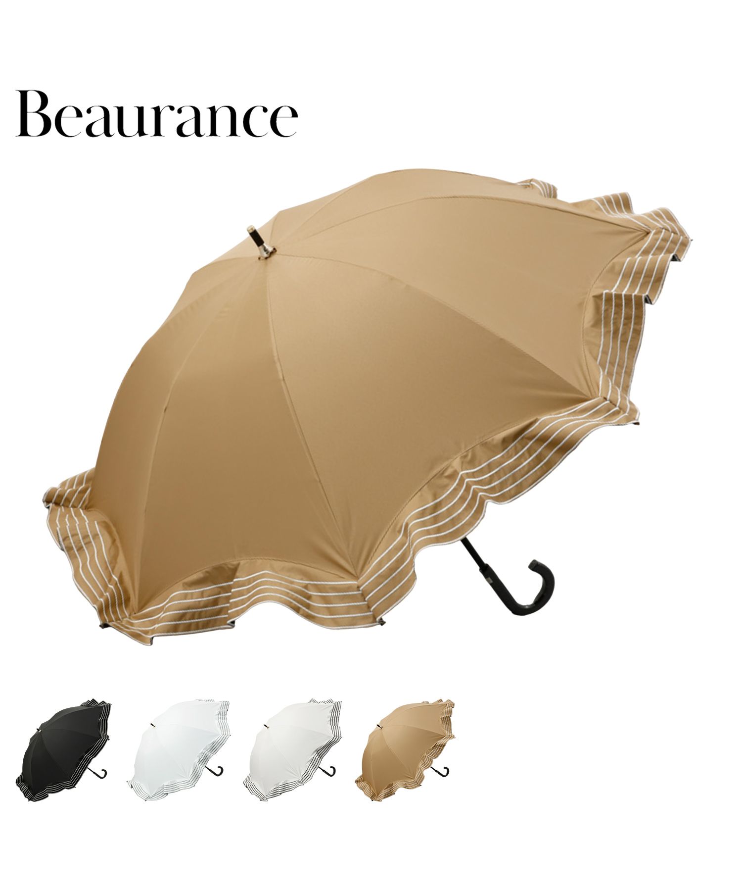 ビューランス Beaurance 日傘 長傘 軽量 晴雨兼用 レディース