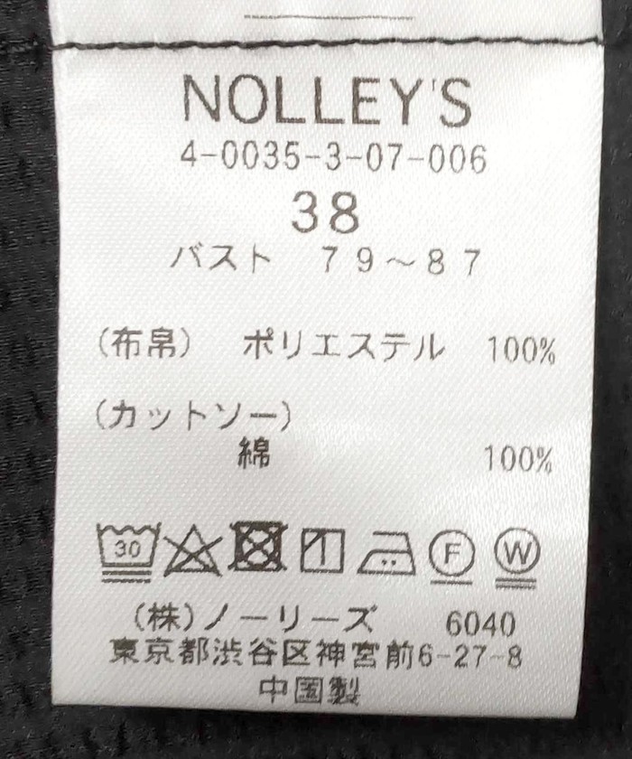 セール】ビスチェ風コンビワンピース(506101863) | ノーリーズ セール】ビスチェ風コンビワンピース(506101863) | ノーリーズ