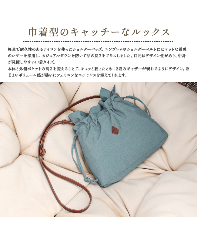 クレドラン CLEDRAN クレドラン ショルダーバッグ 巾着バッグ