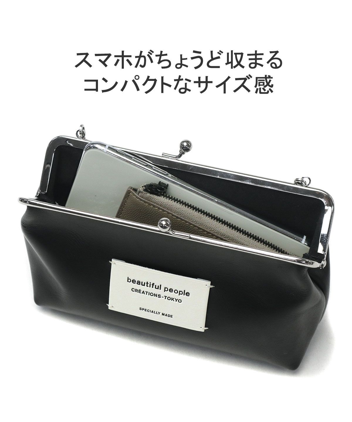 最終価格>beautiful people がま口 ミニクラスプポーチ