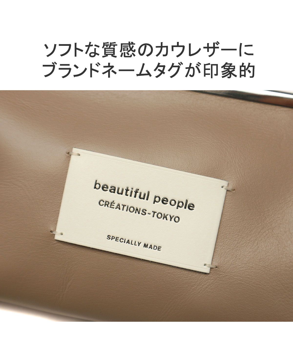 ビューティフルピープル beautiful people ビューティフルピープル ショルダーバッグ レディース beautiful people 革  がま口 日(506438354) | ビューティフルピープル(beautiful people) - d fashion