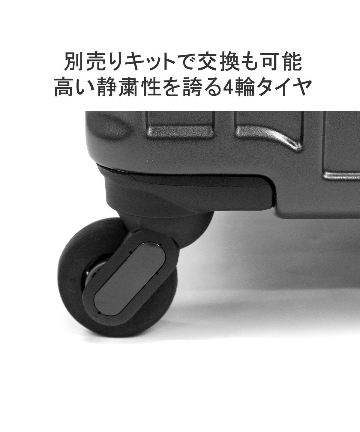 公式サイト フリクエンター スーツ フリクエンターリエーヴェ FREQUENTER 旅行かばん・小分けバッグ