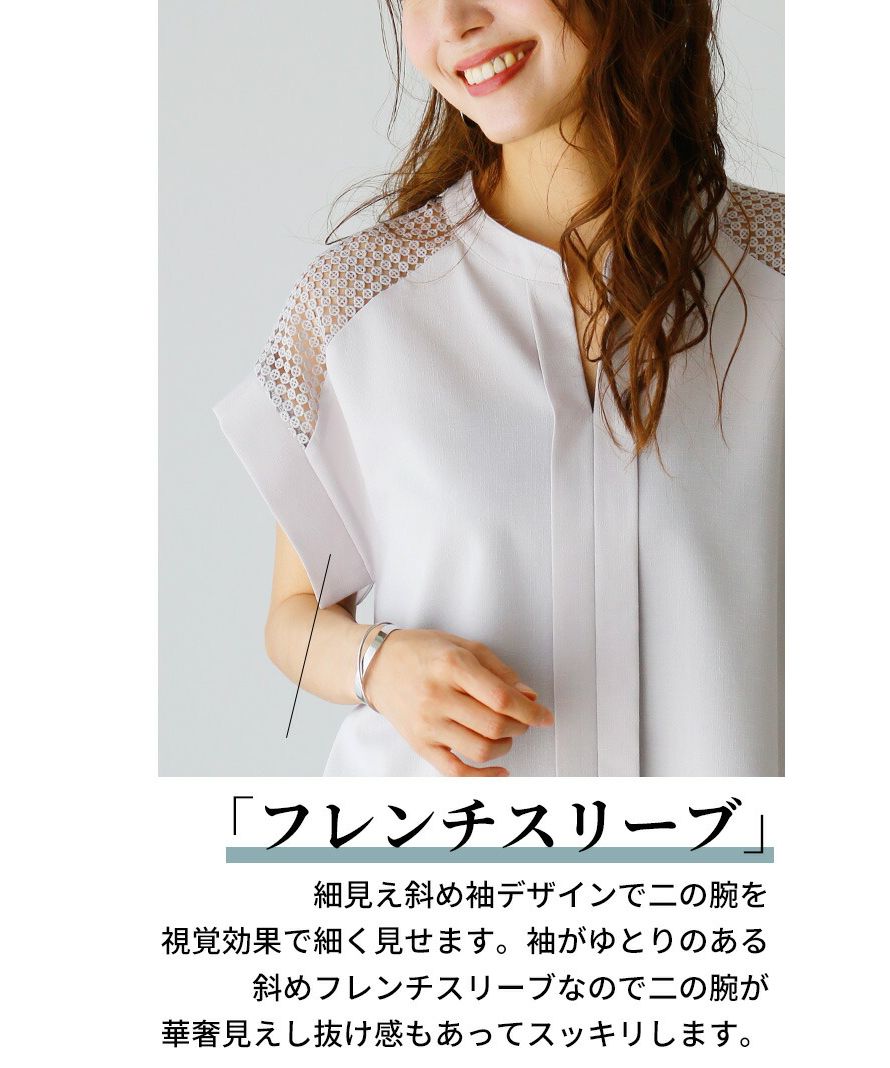 エーレスタイル Ehre style ［お仕事服にも使える］甘盛りしない