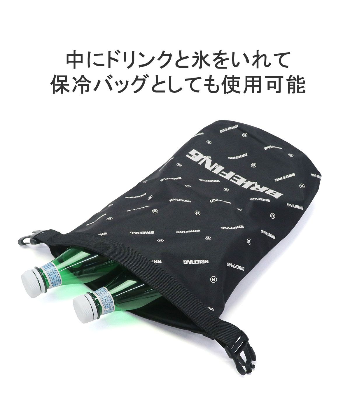 BRIEFING ブリーフィング　アイスバッグ　氷嚢　未使用　ゴルフ クーポン】ブリーフィング BRIEFING 【日本正規品