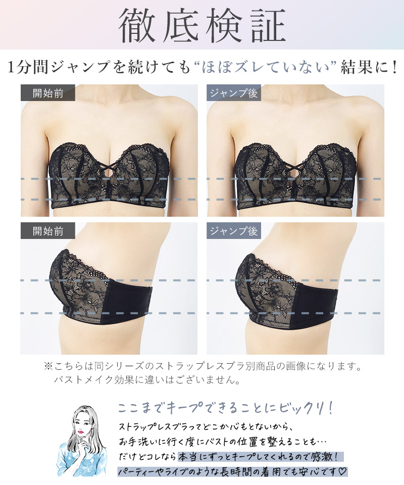 2wayリブストラップレスブラ【ブラ単品】ブラジャー 肩紐なし 2wayリブストラップレスブラ【ブラ単品】ブラジャー 肩紐なし