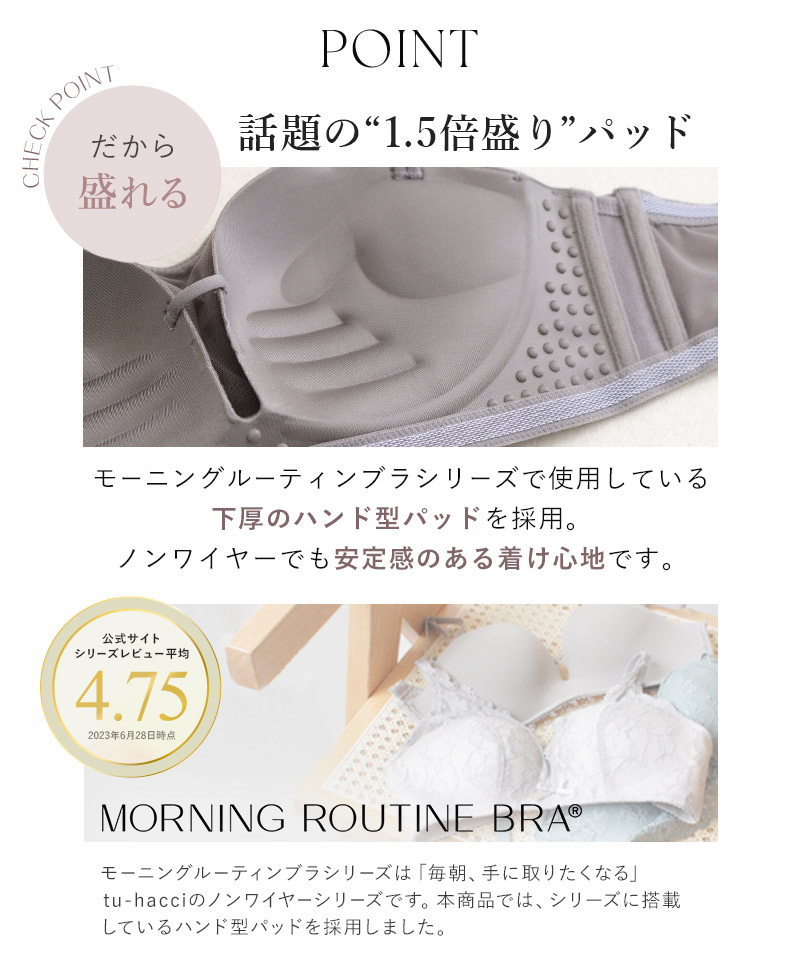 2wayリブストラップレスブラ【ブラ単品】ブラジャー 肩紐なし