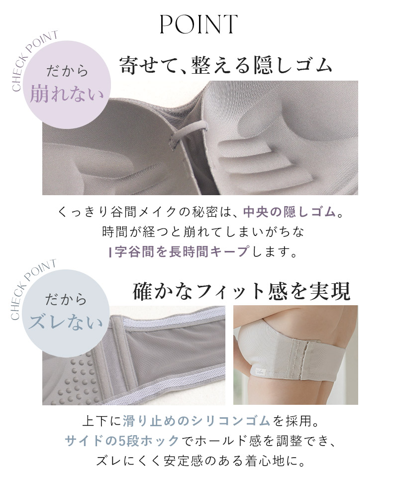 クーポン】2wayリブストラップレスブラ【ブラ単品】【グラマー クーポン】2wayリブストラップレスブラ【ブラ単品】【グラマー