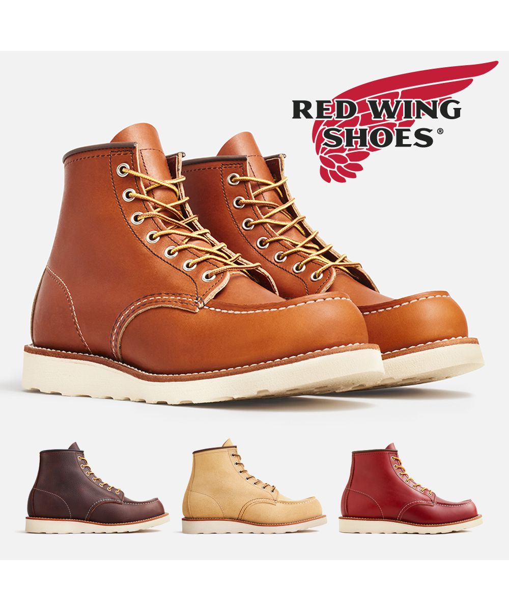 RED WING レッド ウイング 8138 6inch Classic Moc 6インチ RED WING レッド ウイング 8138 6inch Classic Moc 6インチ