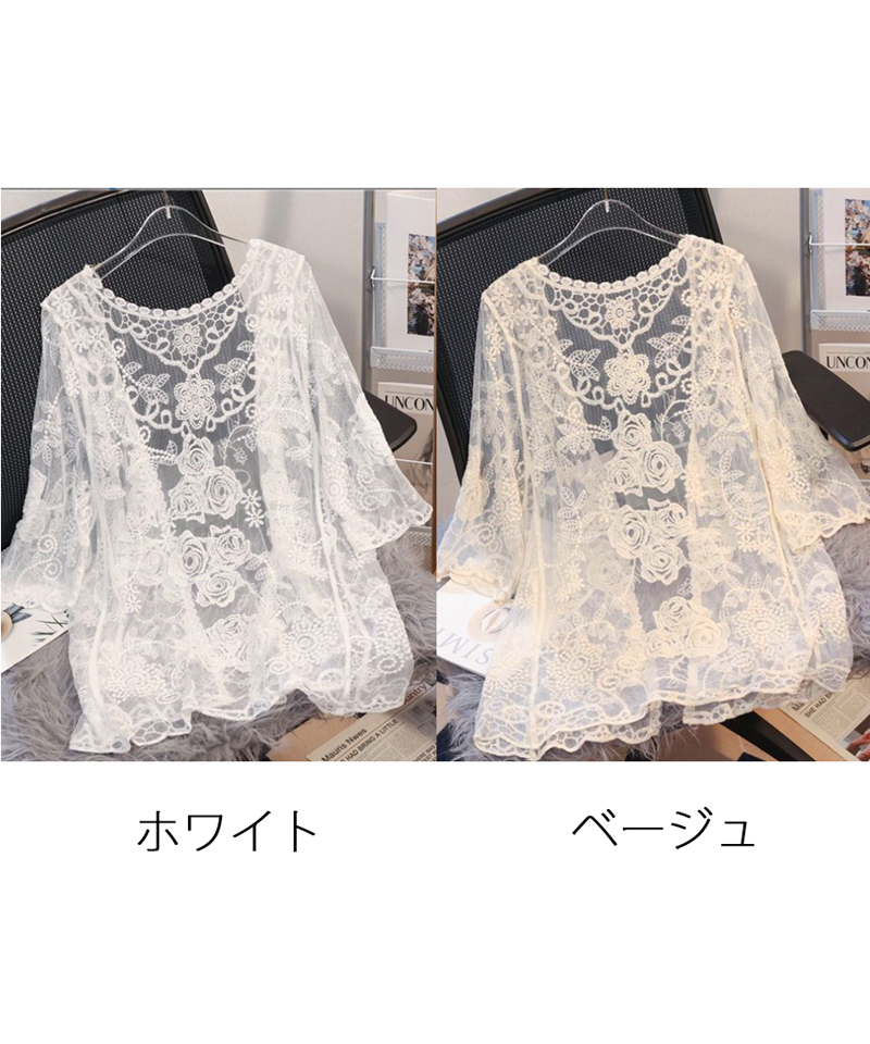 セール】ショッピングゴー shoppinggo 総レースカーディガン 花