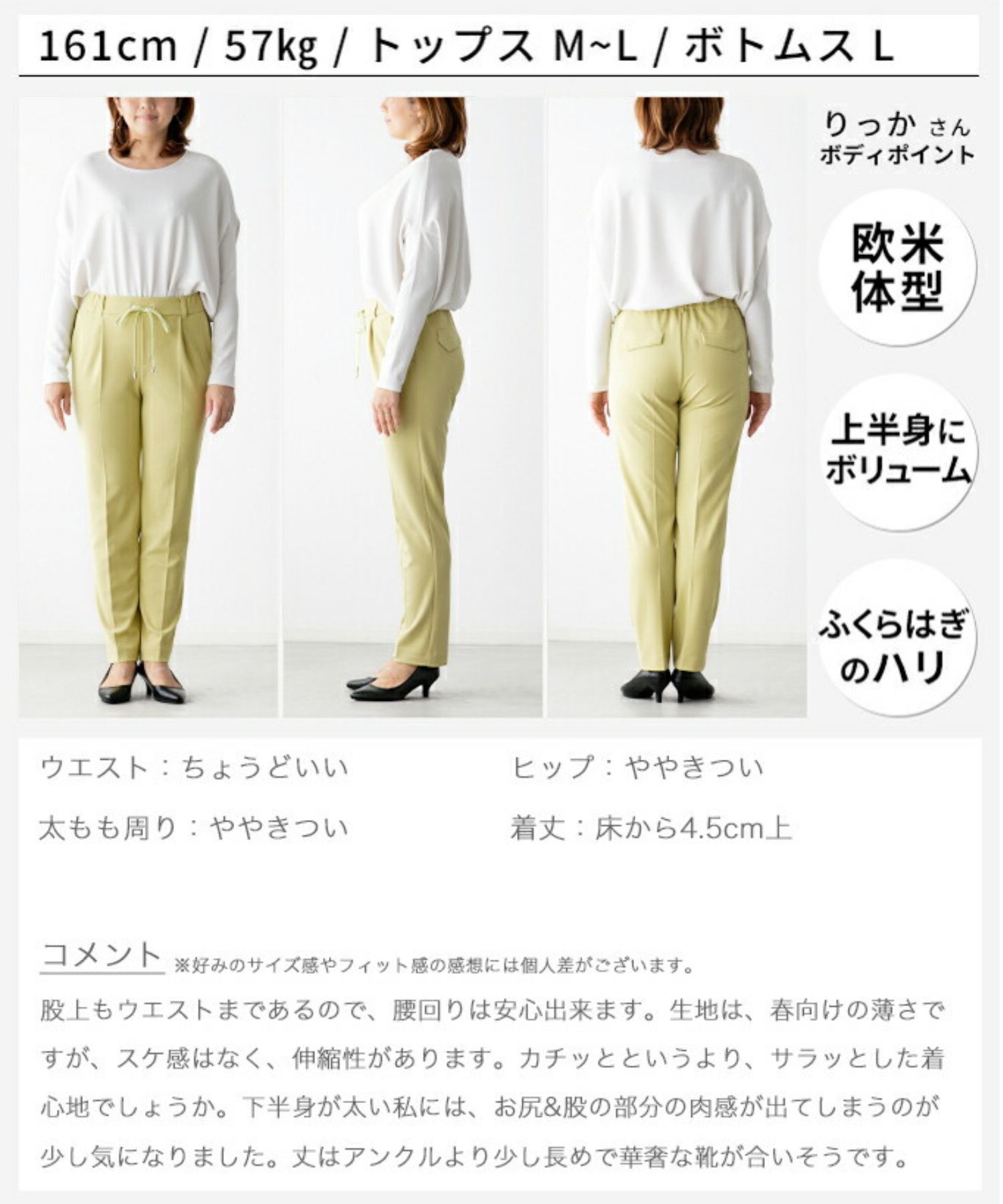 【popon】エーレスタイル Ehrestyle Ehre style（エーレスタイル） – ONE PEACE ONLINE