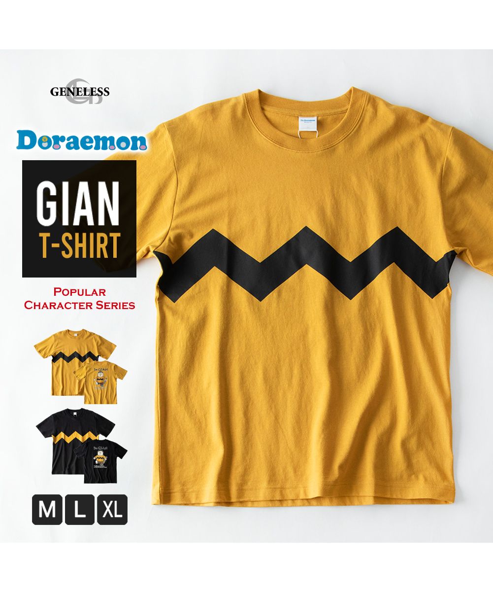とんねるず DVD BOX 特典 短パン、Tシャツセット