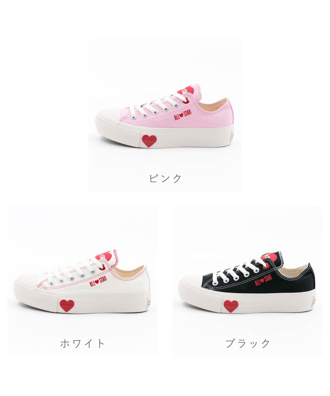 コンバース CONVERSE レディース スニーカー オールスター PLTS