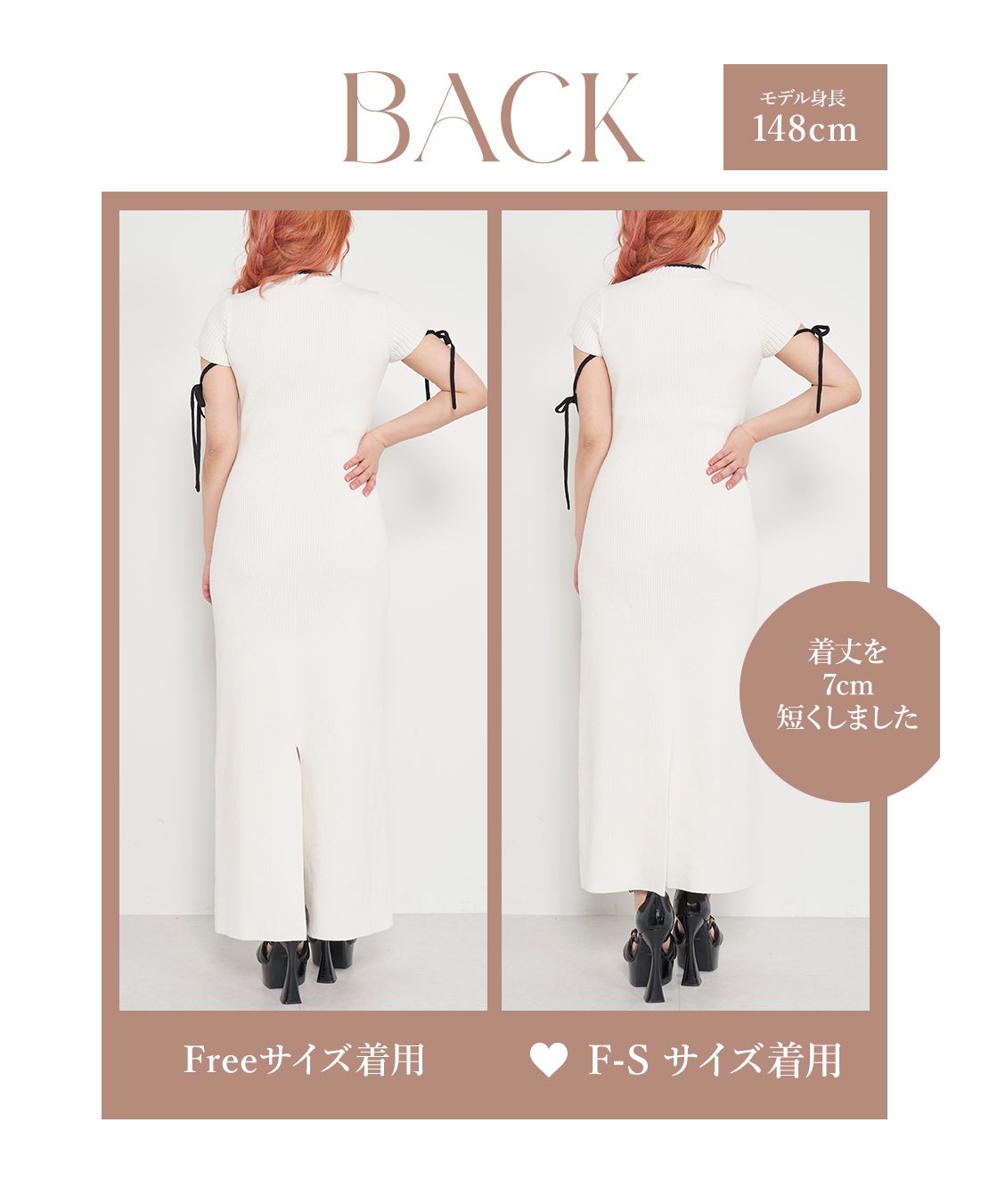 ダーリッチ Darich パイピングリボンデザインニットロング