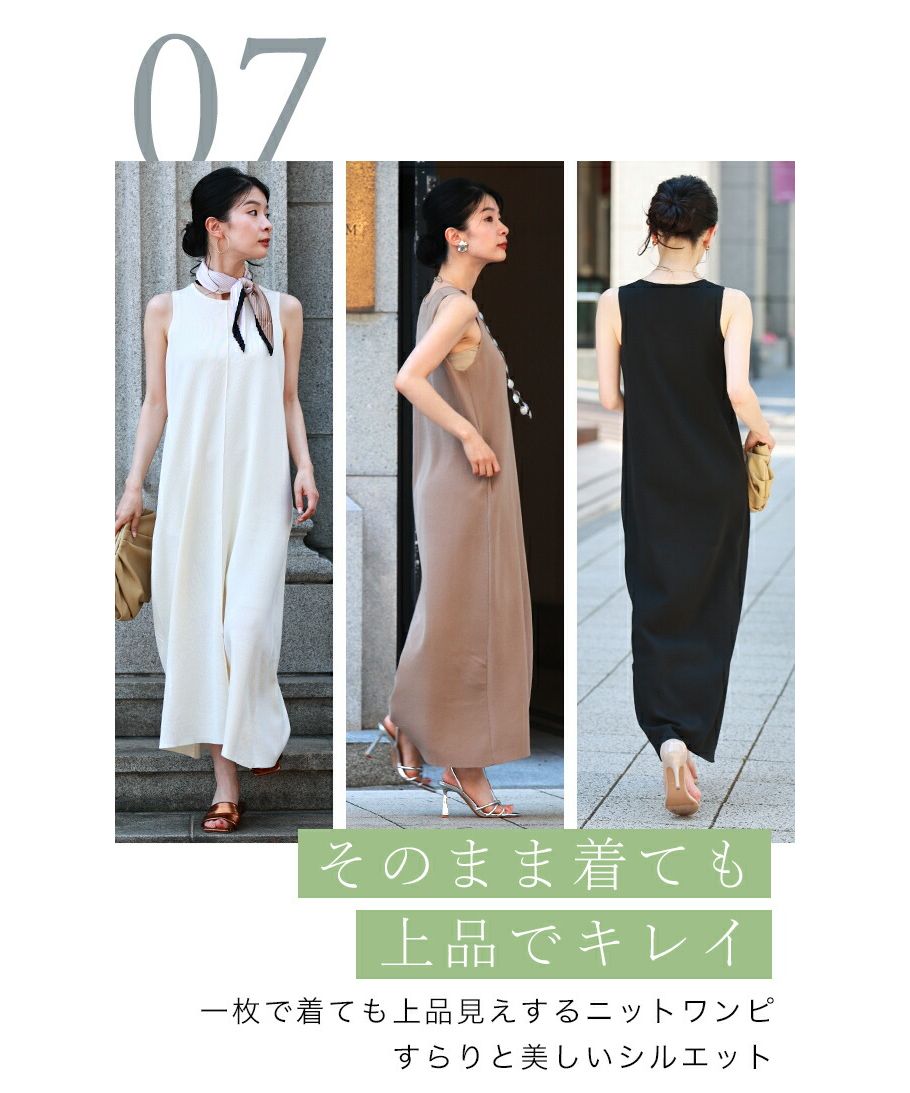 カワイイ CAWAII カワイイの個性服を魅せる シンプルワンピース