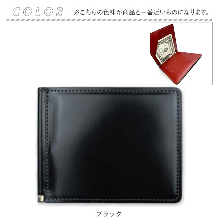 ポーターマネークリップ　PORTER FRESCO MONEY CLIP FRESCO(フレスコ) MONEY CLIP | 吉田カバンホームページ
