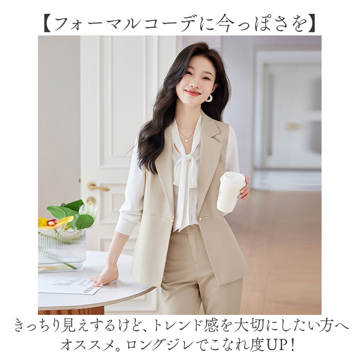 スーツベスト フォーマル ロングベスト(506487781) | バック