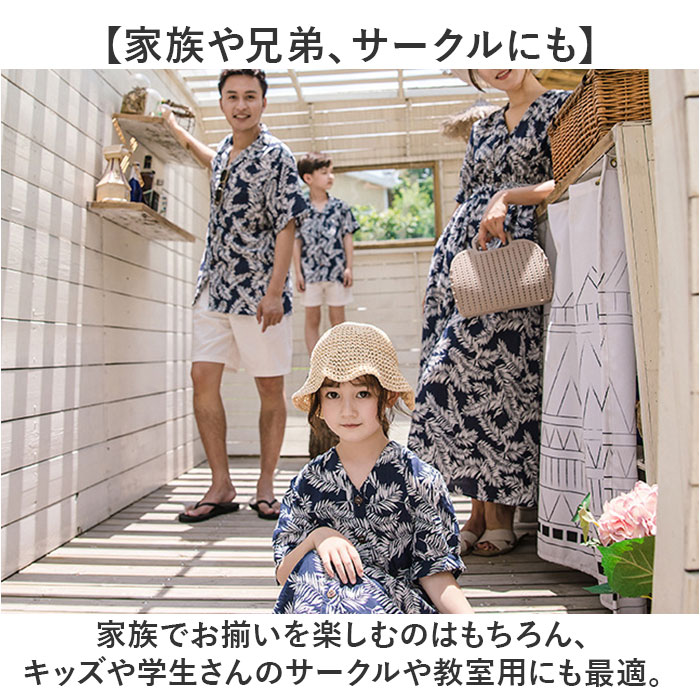 バックヤードファミリー BACKYARD FAMILY 親子ペア ワンピース