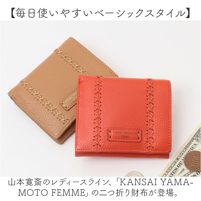 バックヤードファミリー BACKYARD FAMILY KANSAI YAMAMOTO リアルレザー 二つ折り財布(506487844) | バックヤードファミリー(BACKYARD  FAMILY) - d fashion