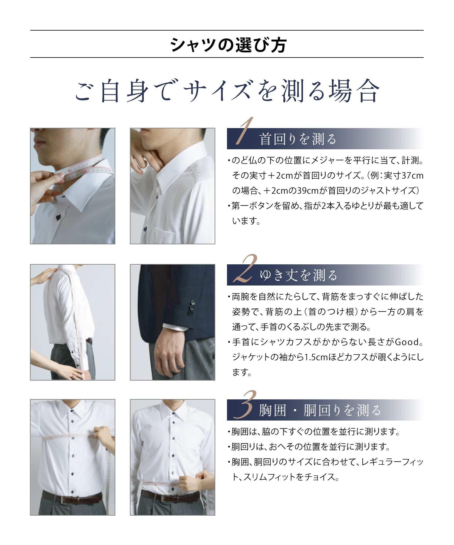 Amazon.co.jp: [タカキュー] ワイシャツ 形態安定 スタンダード