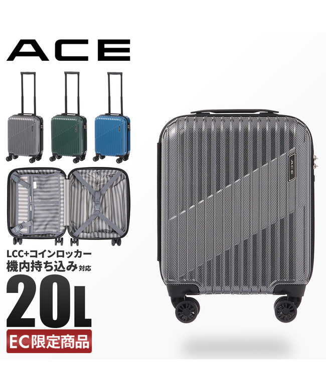 [エース] スーツケースsサイズ　20L エース ACE エース スーツケース 機内持ち込み SSサイズ 20L