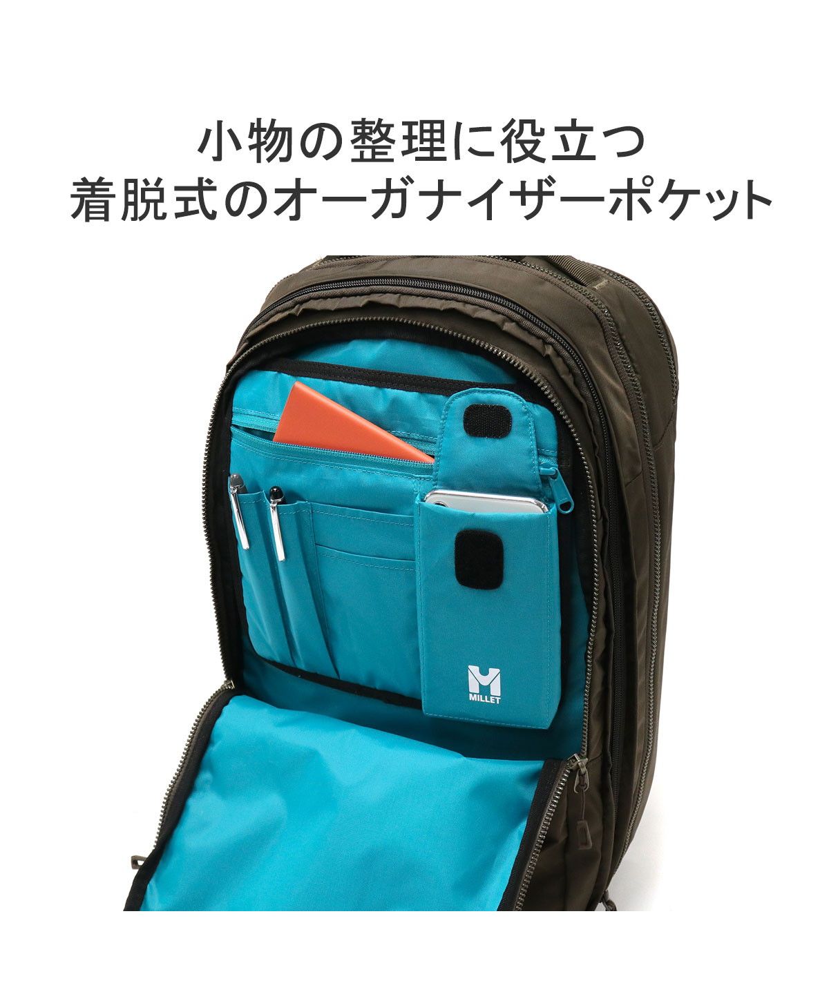 ミレー MILLET 日本正規品 ミレー リュック 通学 大容量 MILLET