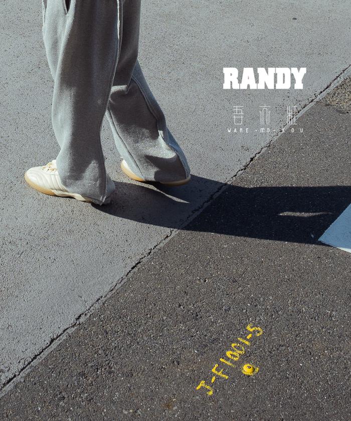 RANDY muscle pants 24AW 吾亦紅 別注 RANDY/ランディ/Exclusive Muscle/吾亦紅エクスクルーシブ