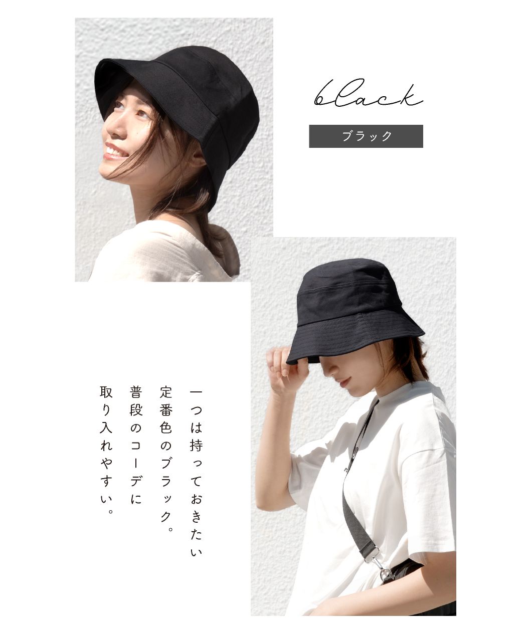 美品】帽子 冷める バケットハット 黒 Mサイズ 綿100% 美品】帽子 冷める バケットハット 黒 Mサイズ 綿100%