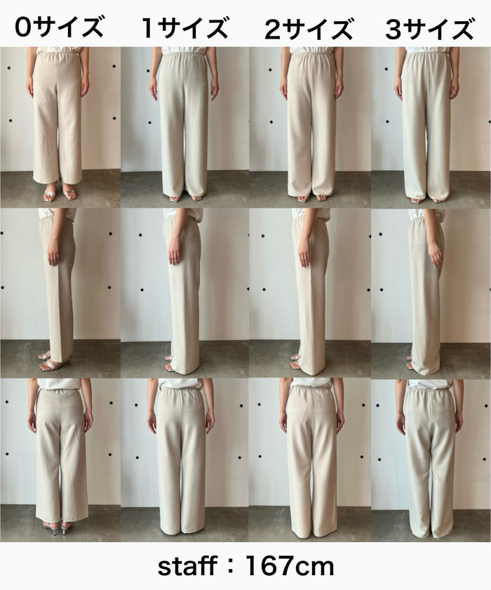 3サイズ展開】ワイドドロストパンツ(506035250) | ガリャルダ 3サイズ展開】ワイドドロストパンツ(506035250) | ガリャルダ