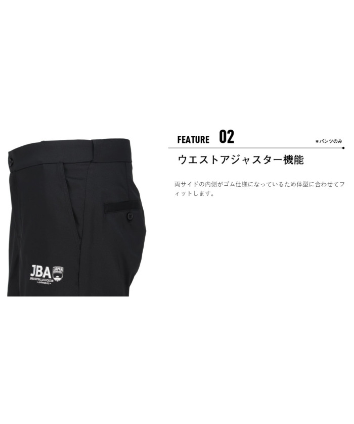 ON THE COURT:バスケットレフリーパンツJBA公認アジャスター機能付き 楽天市場】☆機能性とスッキリしたシルエットにこだわった