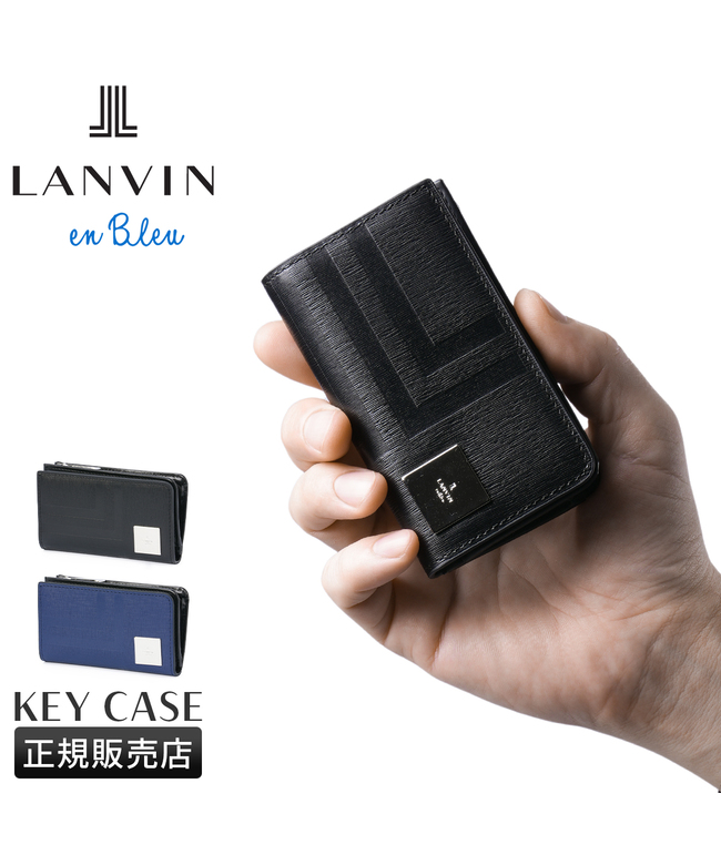 LANVIN ランバン キーケース スマートキーケース メンズ 黒 小銭 ランバン LANVIN ランバンオンブルー キーケース スマートキー