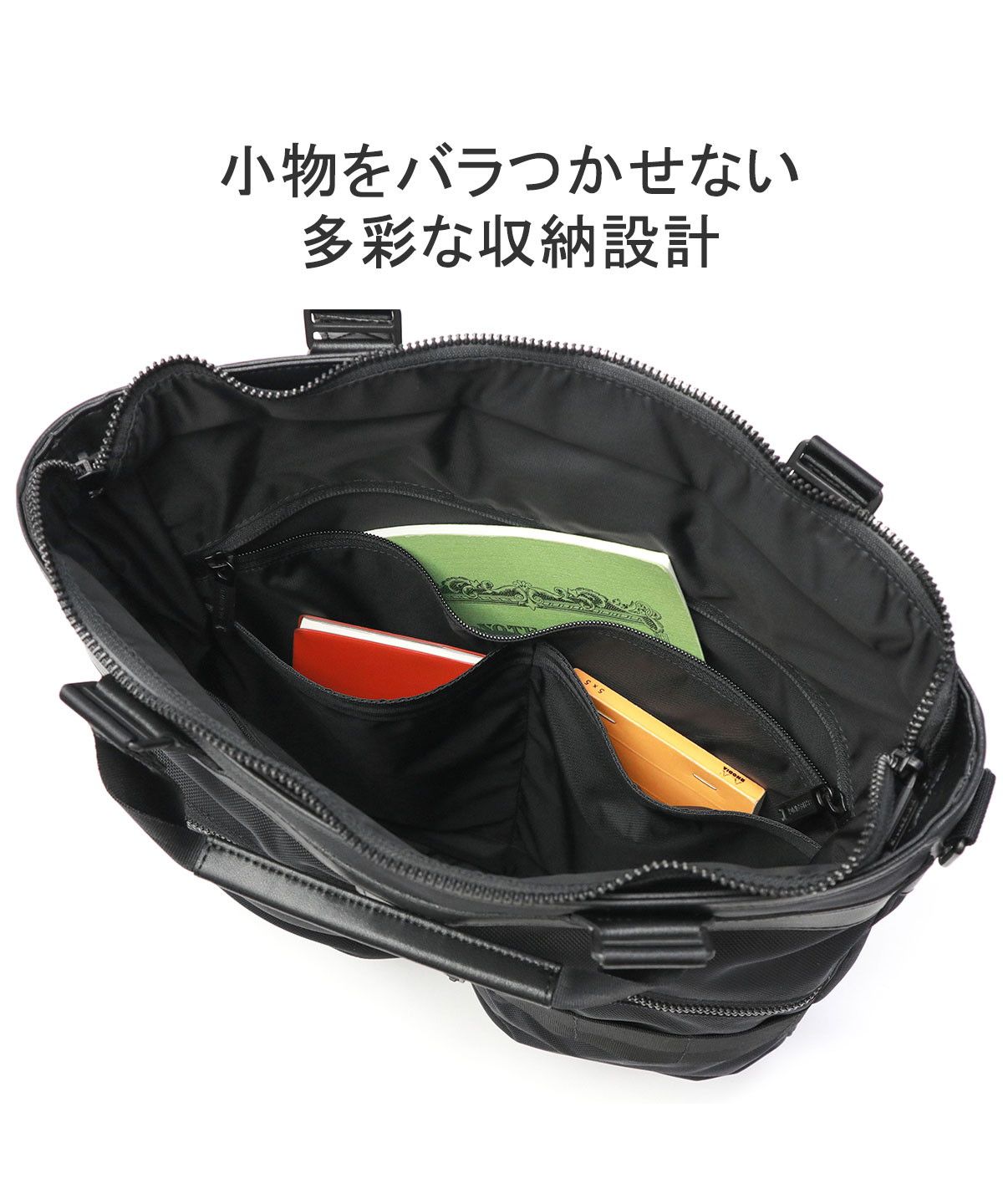 ブリーフィング BRIEFING 日本正規品 ブリーフィング トート