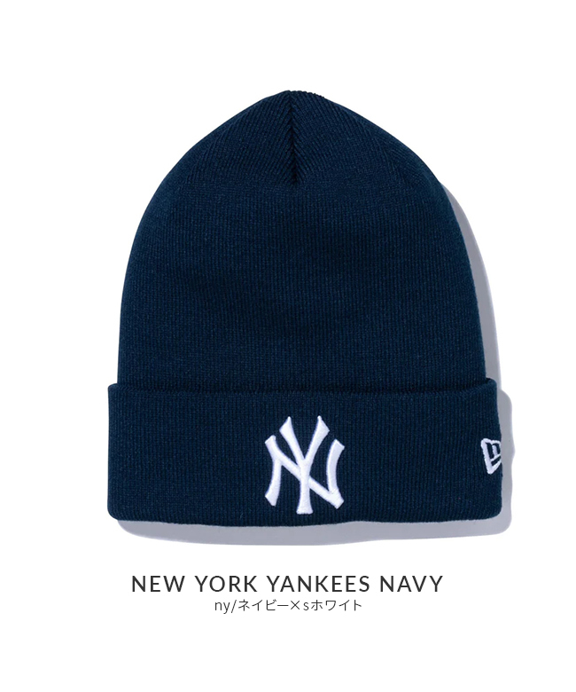 NEW ERA ニューエラ ニットキャップ ニット帽 無地 メンズ