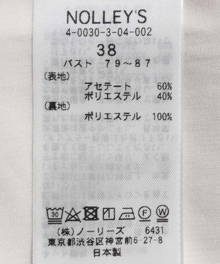 セール 10%OFF】ウォッシャブルダブルクロスジレ(506078825