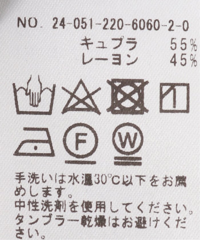セール】イペカプリントハーフスリーブシャツ(506494711