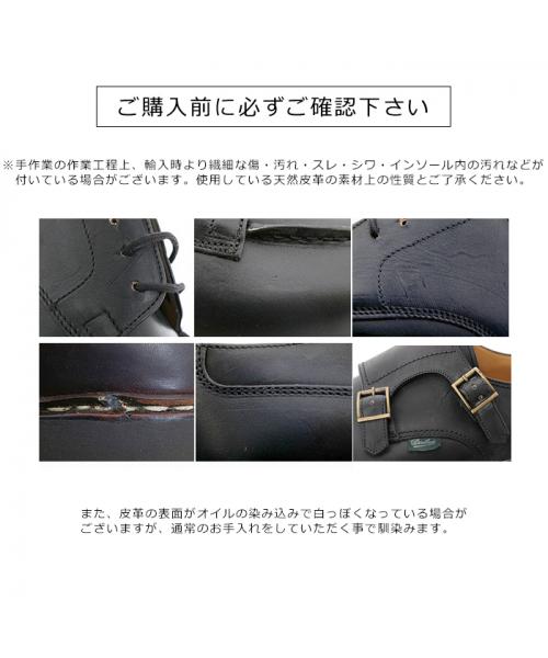 セール】【大きいサイズ限定特価】 Paraboot レザーシューズ セール】【大きいサイズ限定特価】 Paraboot レザーシューズ
