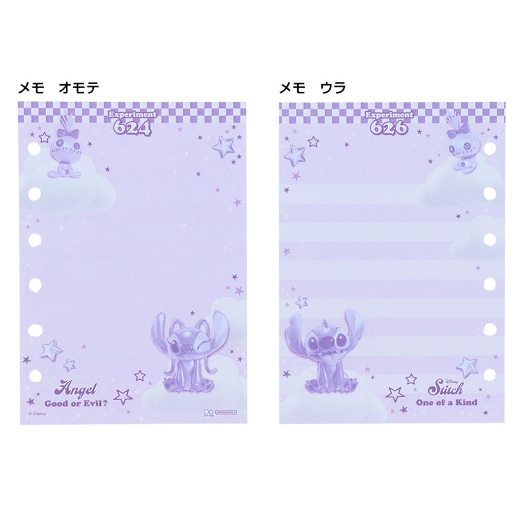 シネマコレクション cinemacollection リロ＆スティッチ シール