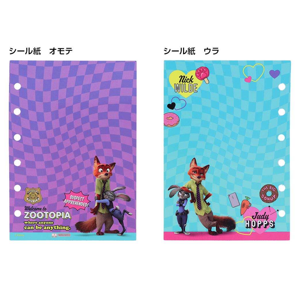 Amazon.co.jp: 平成 シール帳 ジーンズ 星 : 文房具・オフィス用品