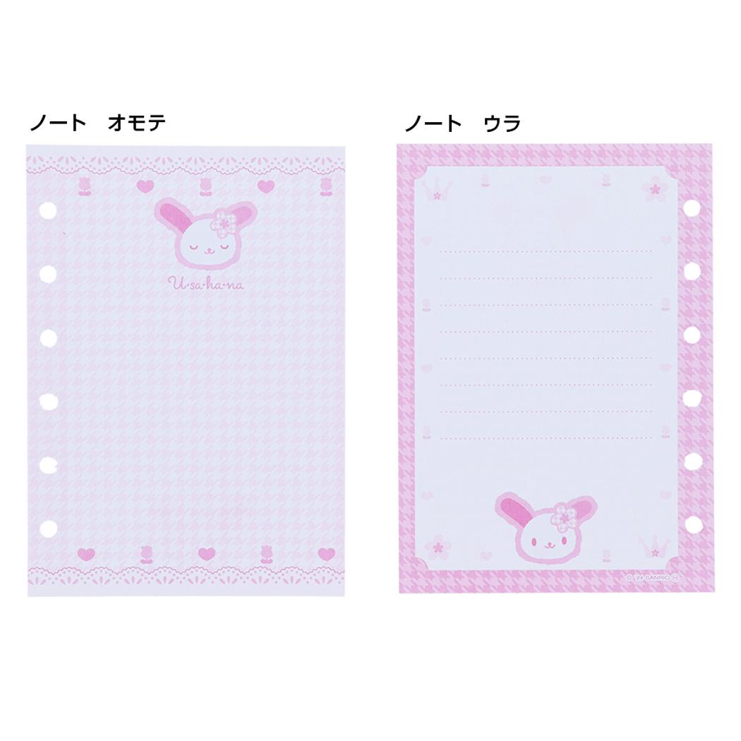 シネマコレクション cinemacollection ウサハナ シール帳 シール