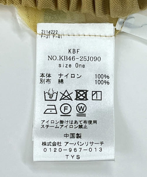 セール 50%OFF】ポケットベルトSETチュールスカート(506460395